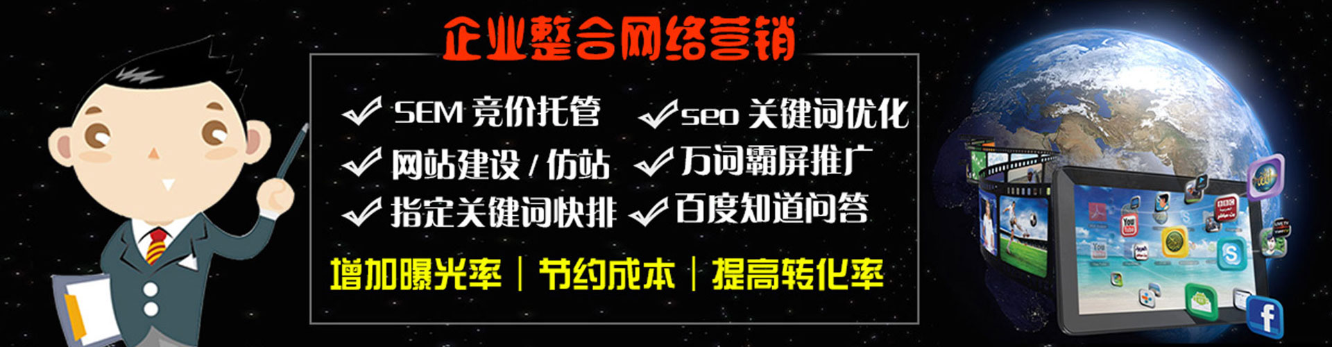 色达百度网络推广