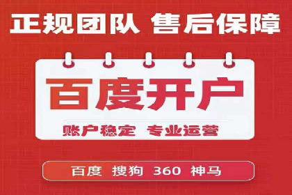 百度竞价托管外包案例分享：如何快速提升品牌曝光度