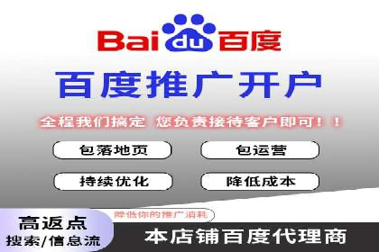 百度视频推广：如何制作高质量的广告视频