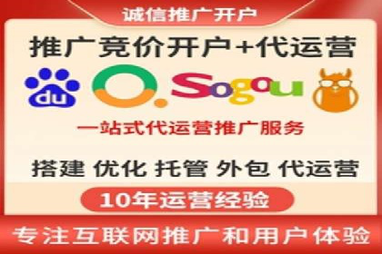 SEM公司成功案例解读：如何打造高效的广告团队